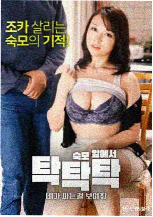 漫画男女作品：黑塔法则